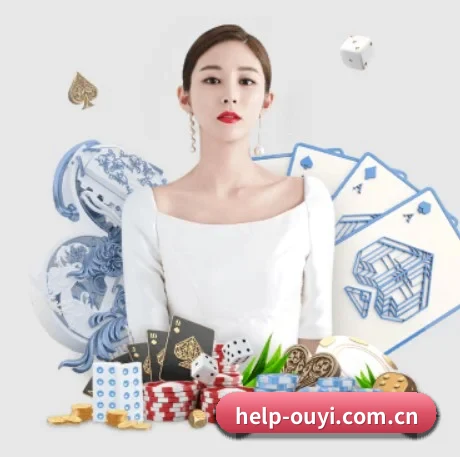 欧亿体育 APP 界面